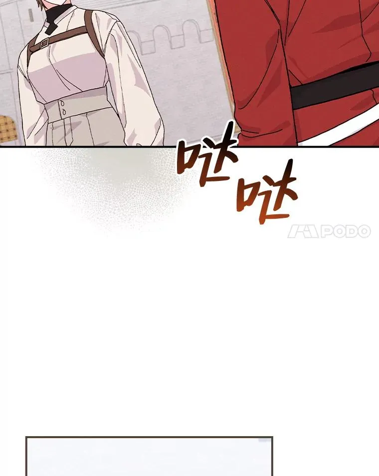 33.唠叨后遗症 第115页