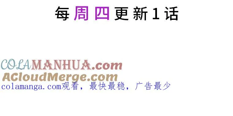33.唠叨后遗症 第121页