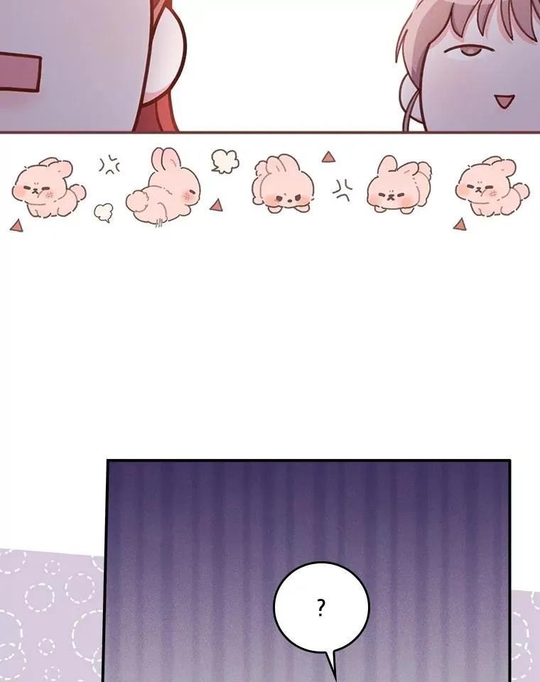 34.决战之夜 第6页