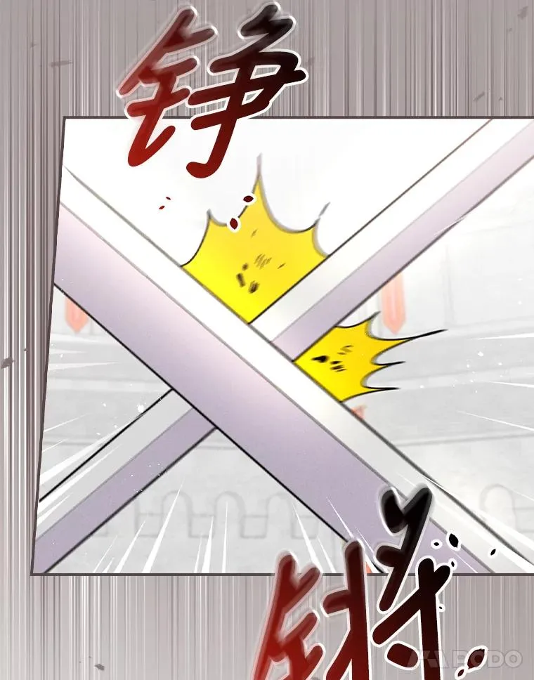 34.决战之夜 第22页