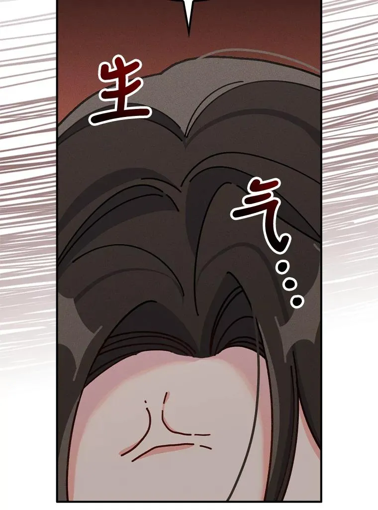 34.决战之夜 第50页