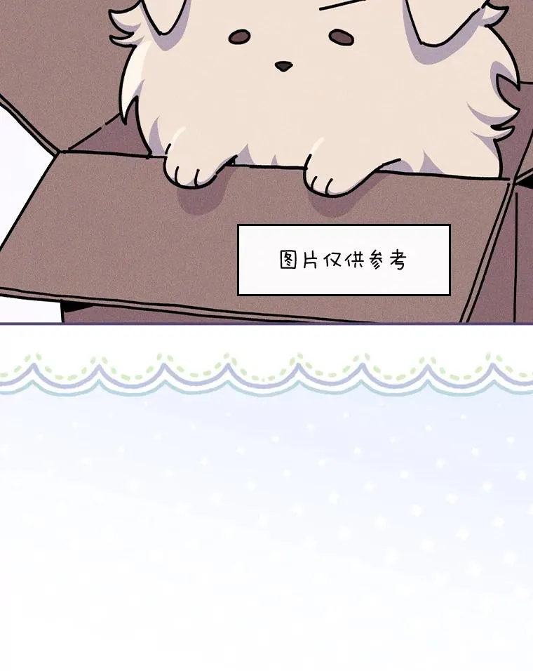 34.决战之夜 第60页
