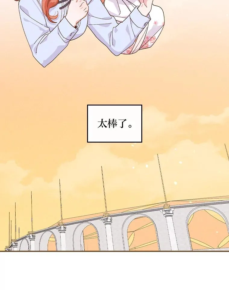 34.决战之夜 第71页