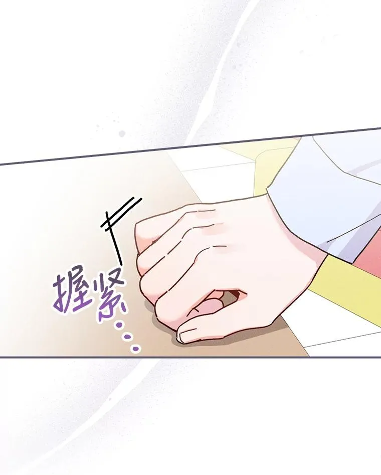 34.决战之夜 第100页
