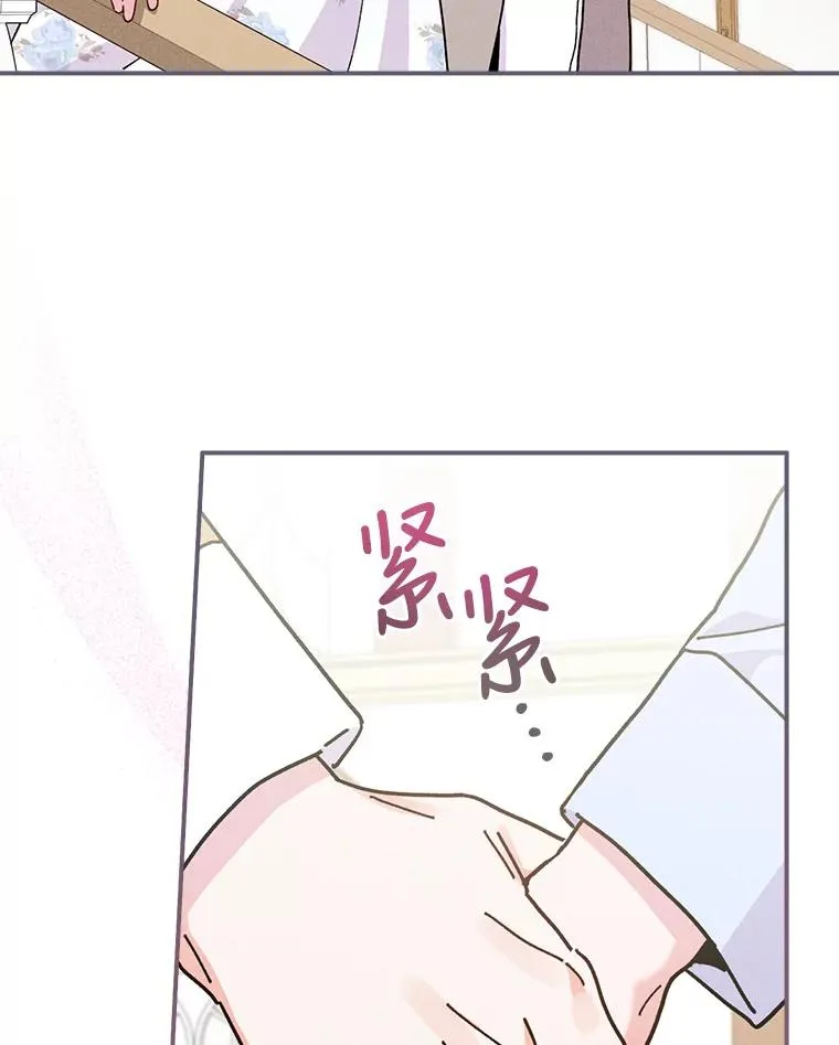 34.决战之夜 第102页