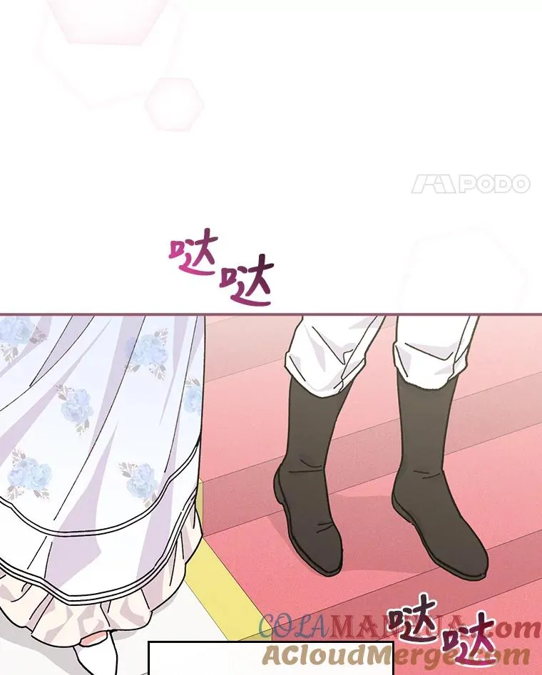 34.决战之夜 第105页