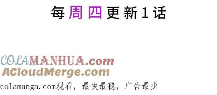 34.决战之夜 第117页