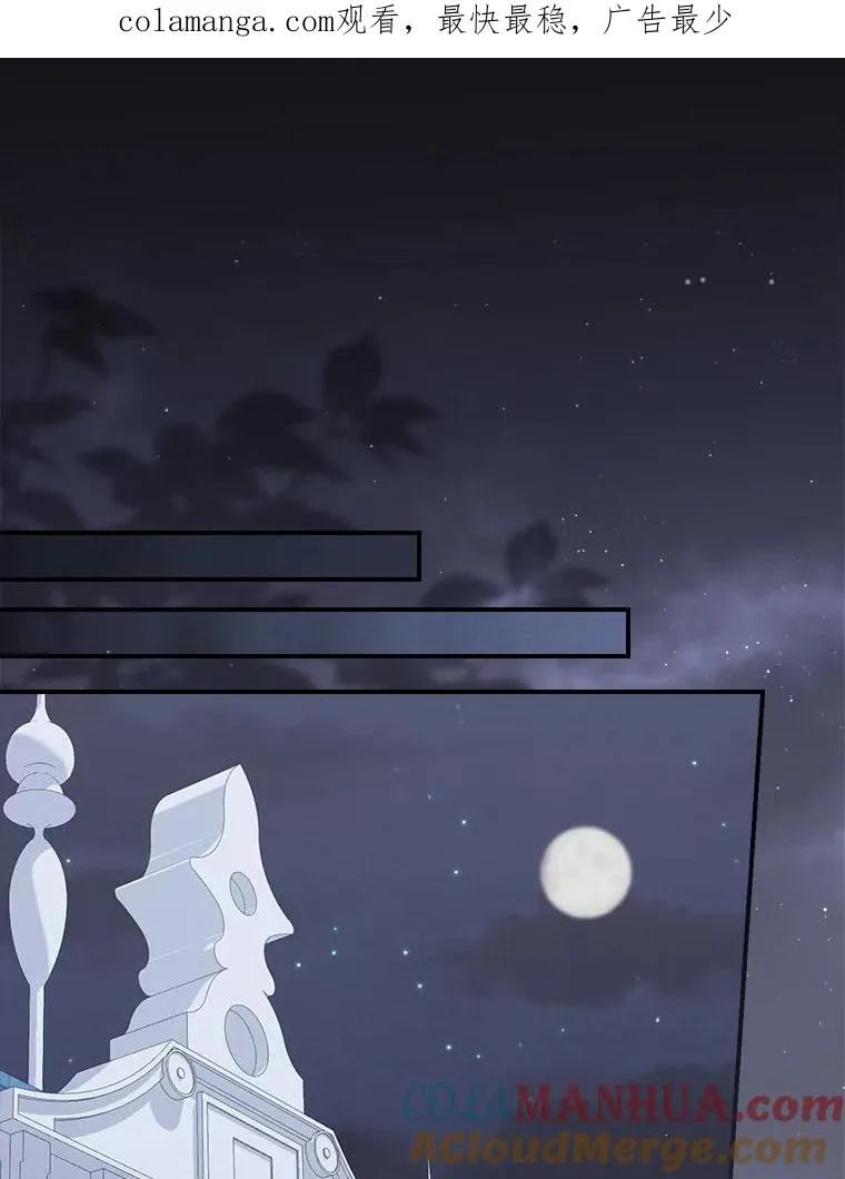 35.夜与泪的交织 第1页