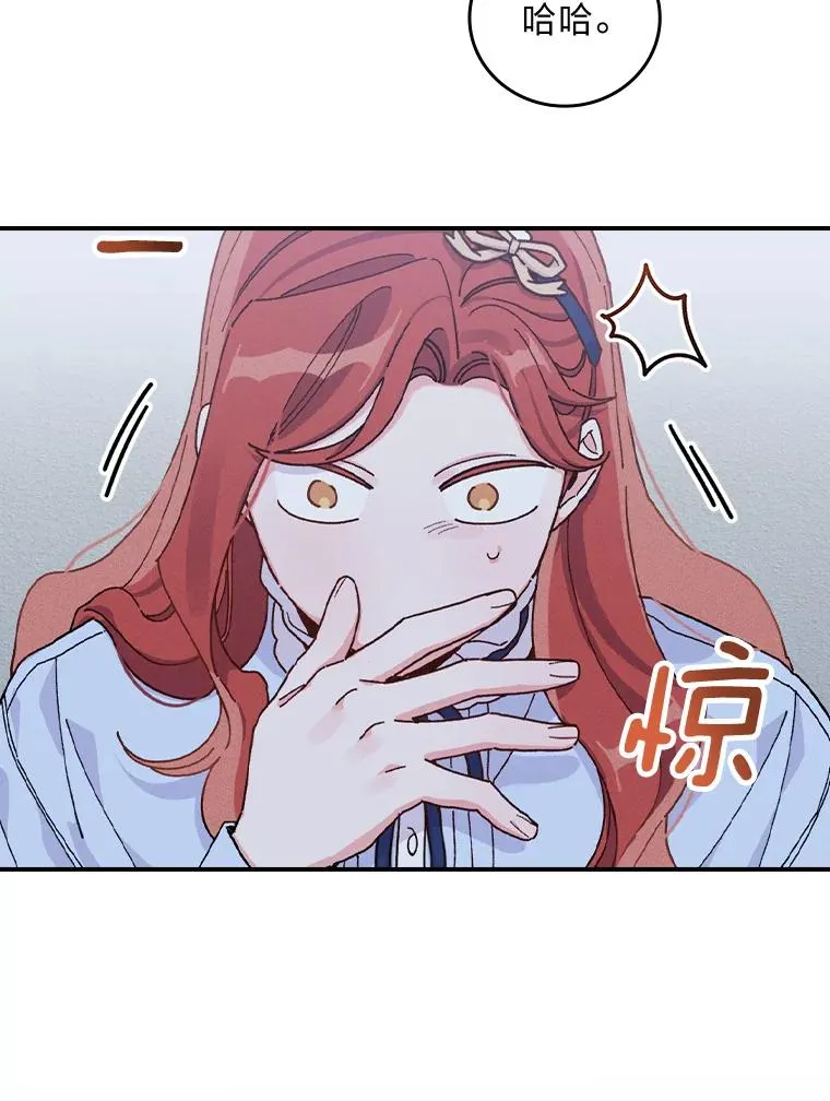 35.夜与泪的交织 第6页
