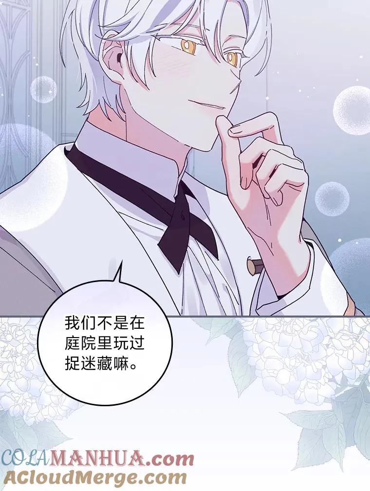 35.夜与泪的交织 第9页