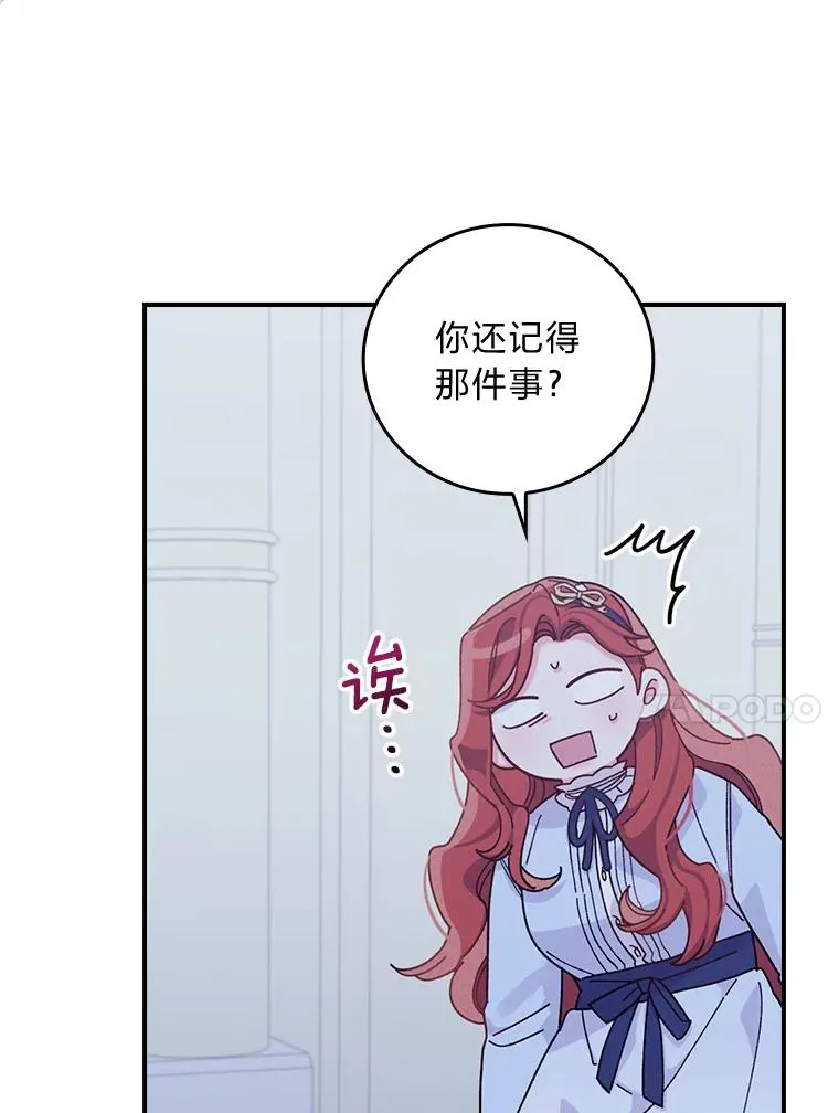 35.夜与泪的交织 第10页