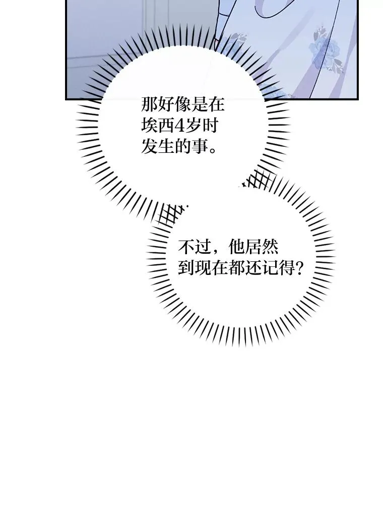 35.夜与泪的交织 第11页