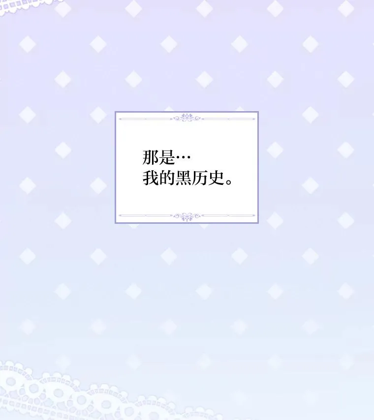 35.夜与泪的交织 第15页