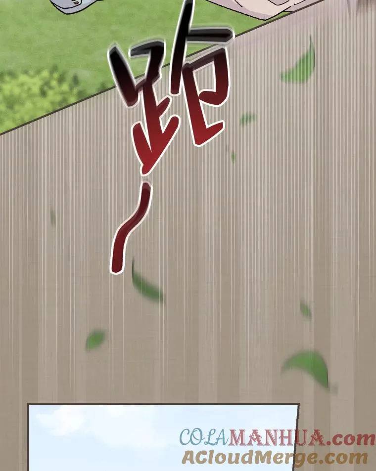35.夜与泪的交织 第33页