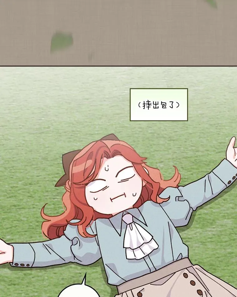 35.夜与泪的交织 第35页