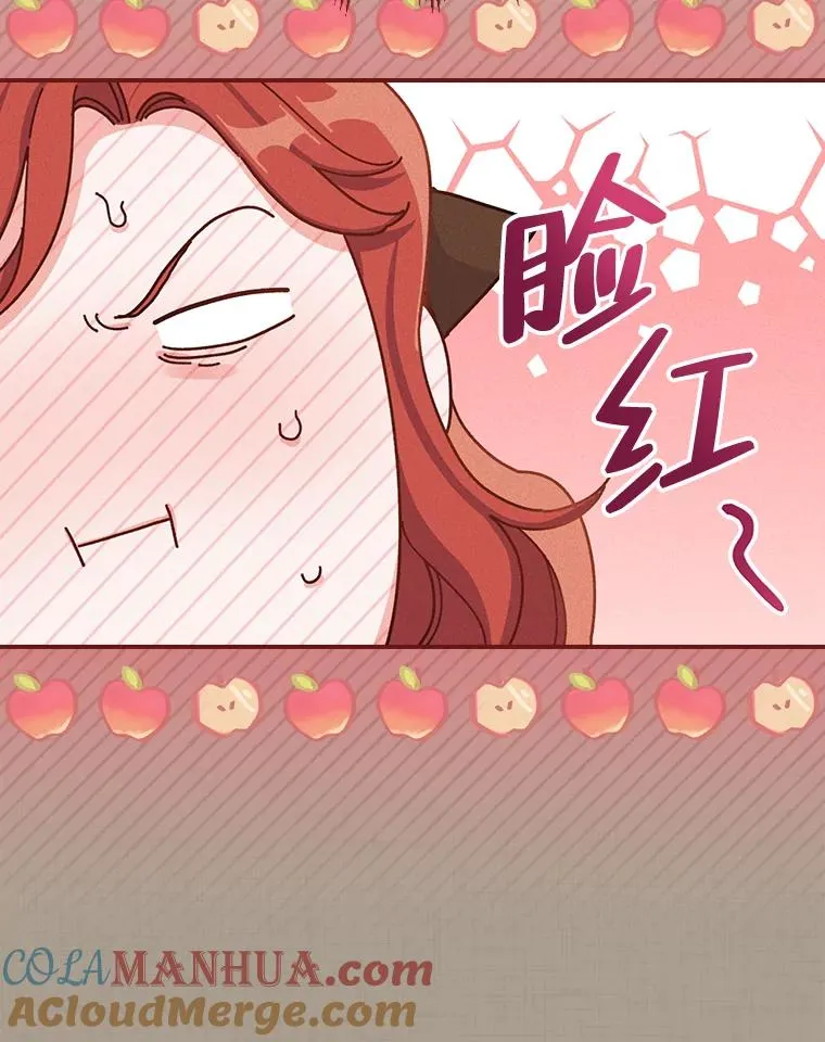 35.夜与泪的交织 第37页