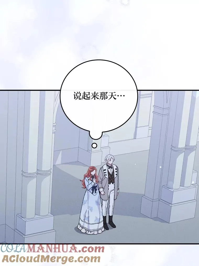 35.夜与泪的交织 第41页