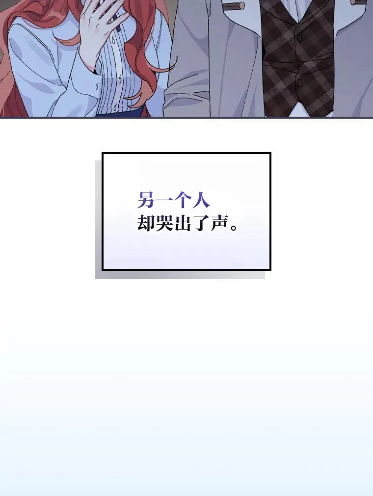 35.夜与泪的交织 第46页