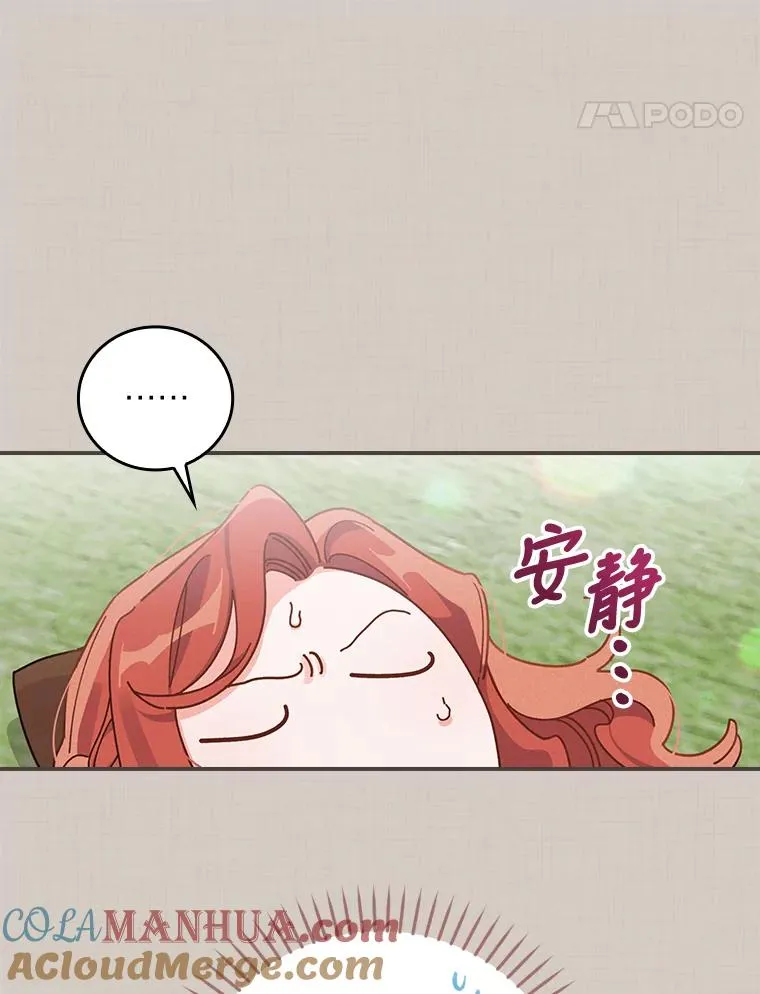 35.夜与泪的交织 第49页