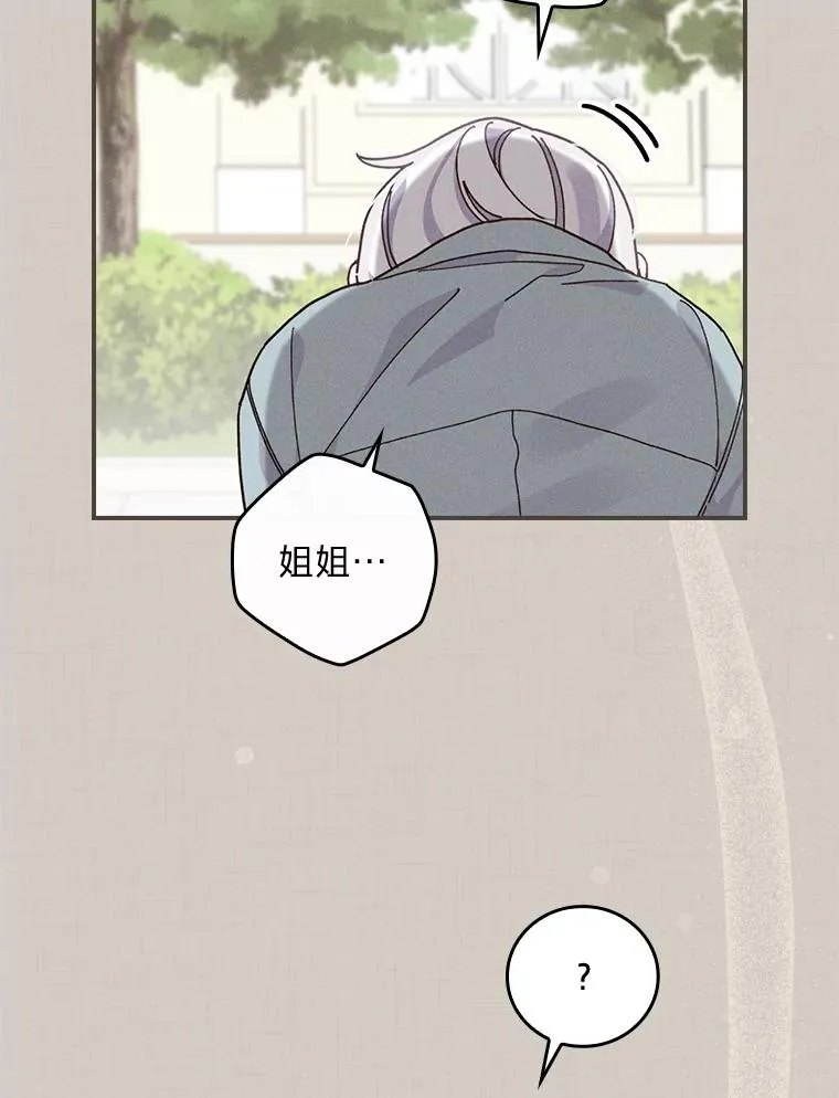 35.夜与泪的交织 第51页