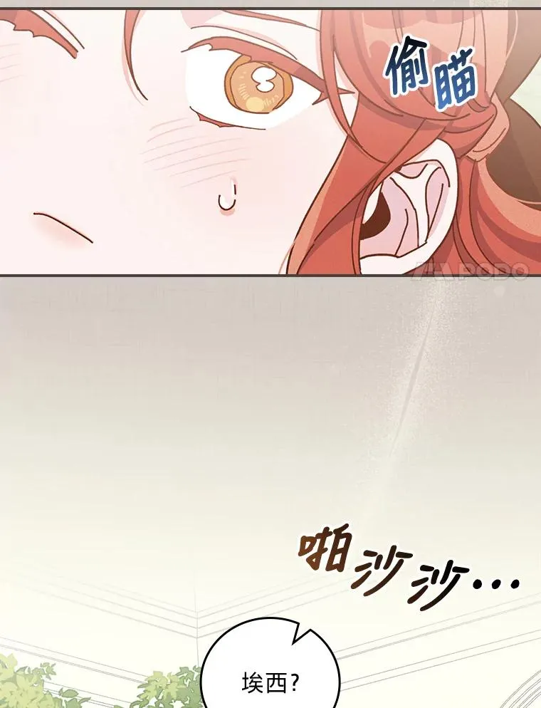 35.夜与泪的交织 第52页