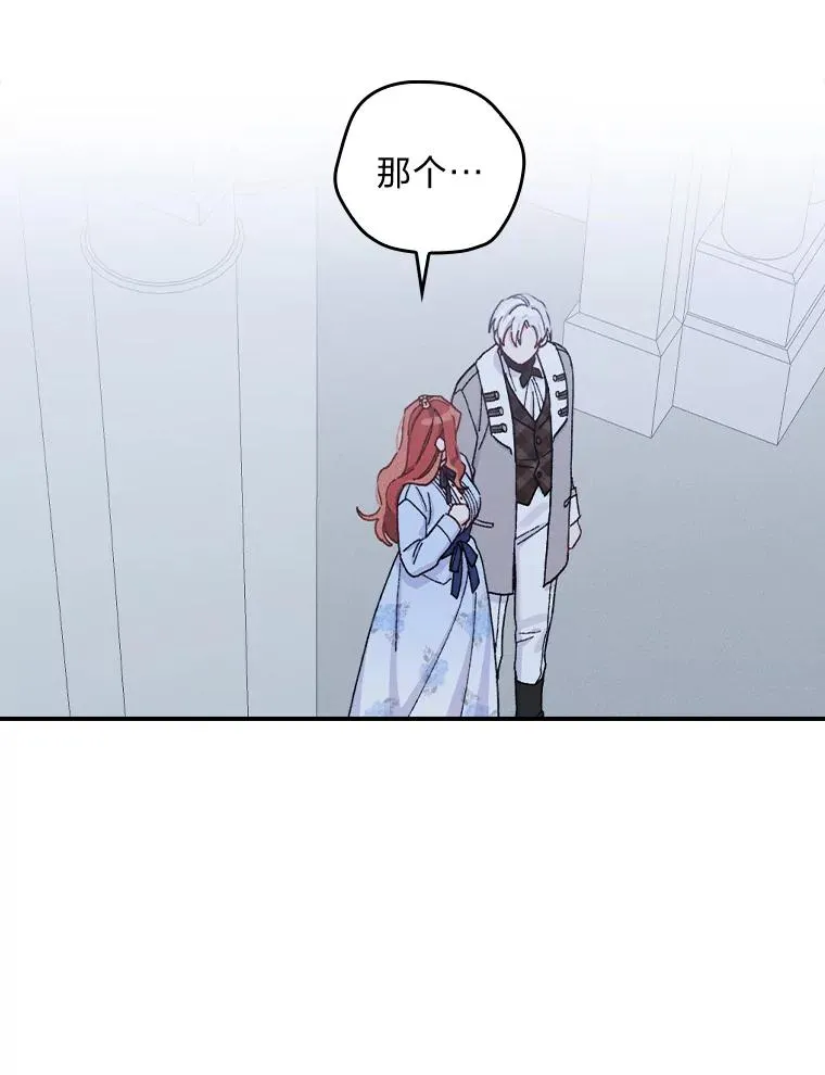 35.夜与泪的交织 第70页