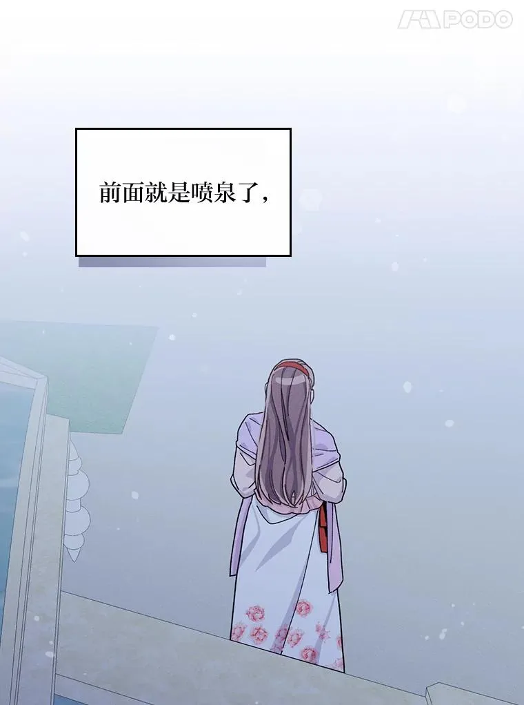 35.夜与泪的交织 第72页