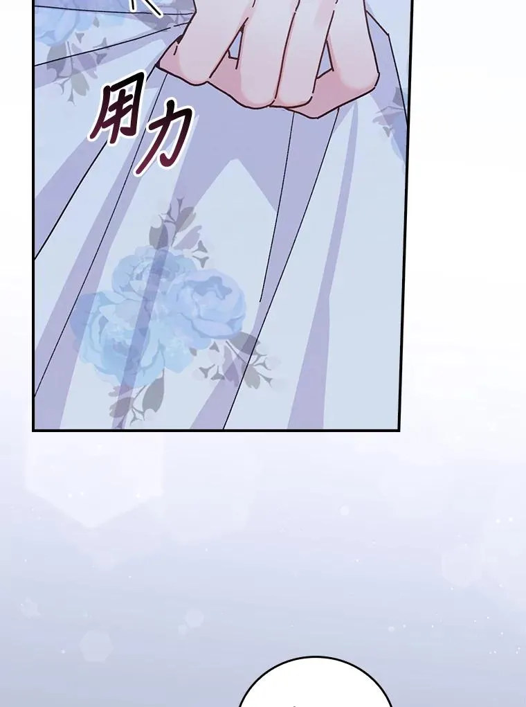 35.夜与泪的交织 第74页