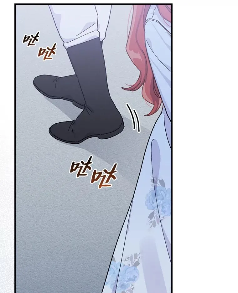 35.夜与泪的交织 第83页