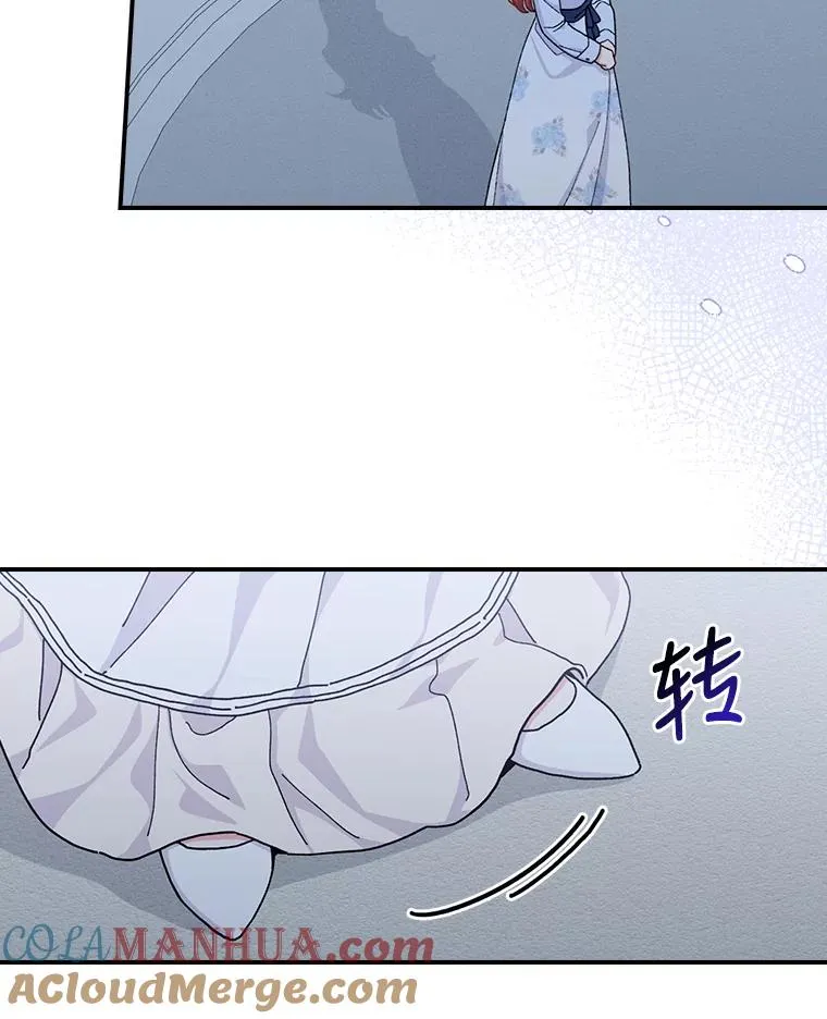 35.夜与泪的交织 第85页