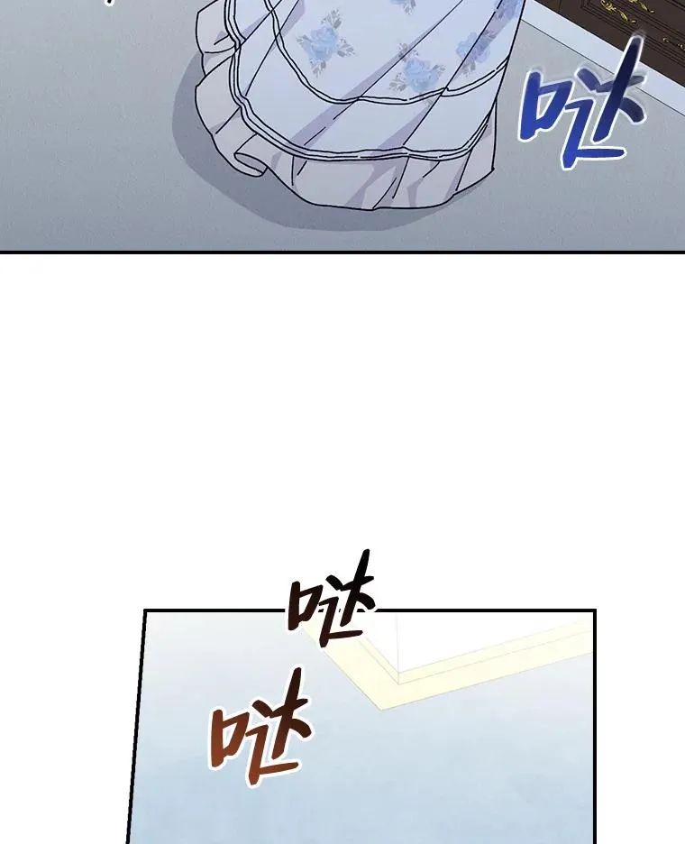 35.夜与泪的交织 第87页