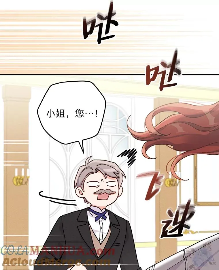 35.夜与泪的交织 第89页