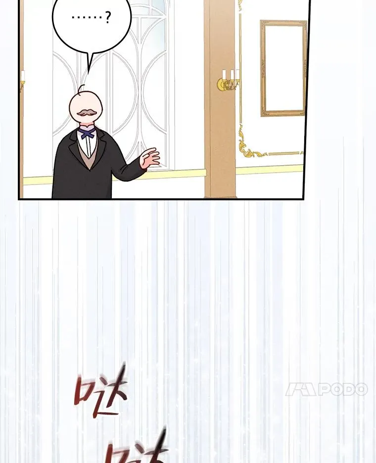 35.夜与泪的交织 第91页