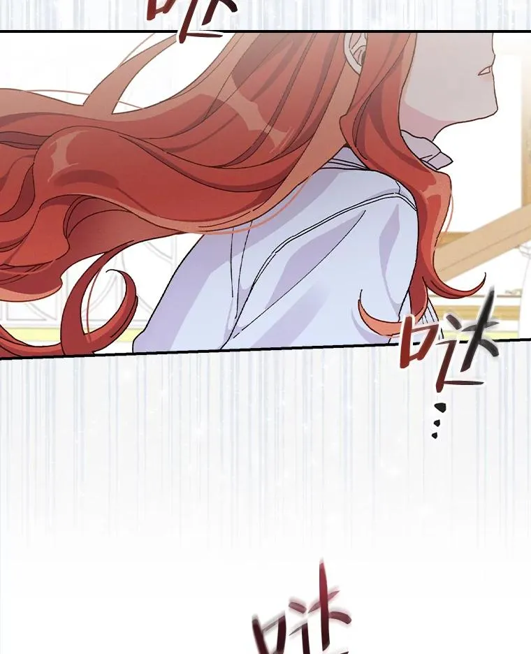 35.夜与泪的交织 第92页
