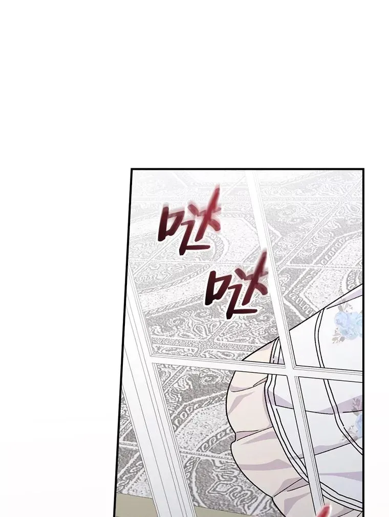 35.夜与泪的交织 第94页