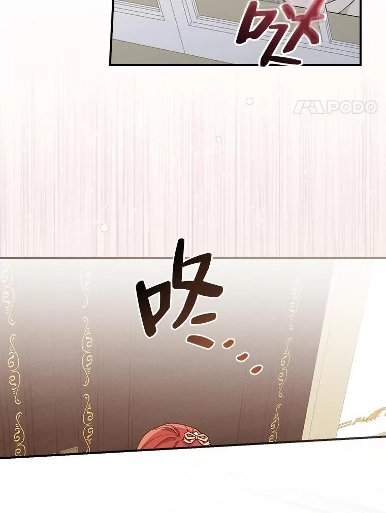 35.夜与泪的交织 第95页