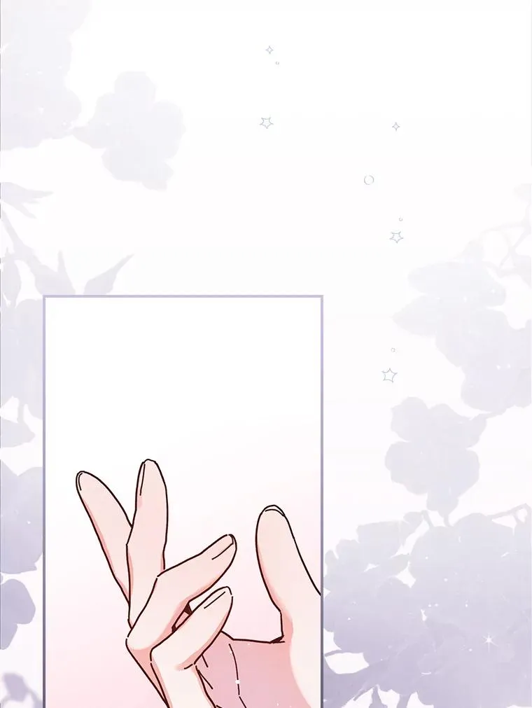 35.夜与泪的交织 第99页