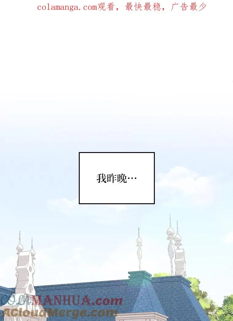36.掉落的东西 第1页