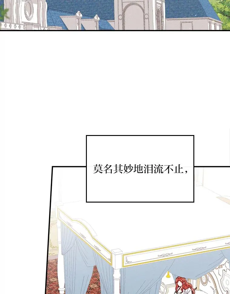 36.掉落的东西 第2页