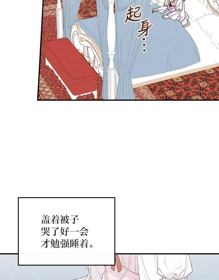36.掉落的东西 第3页