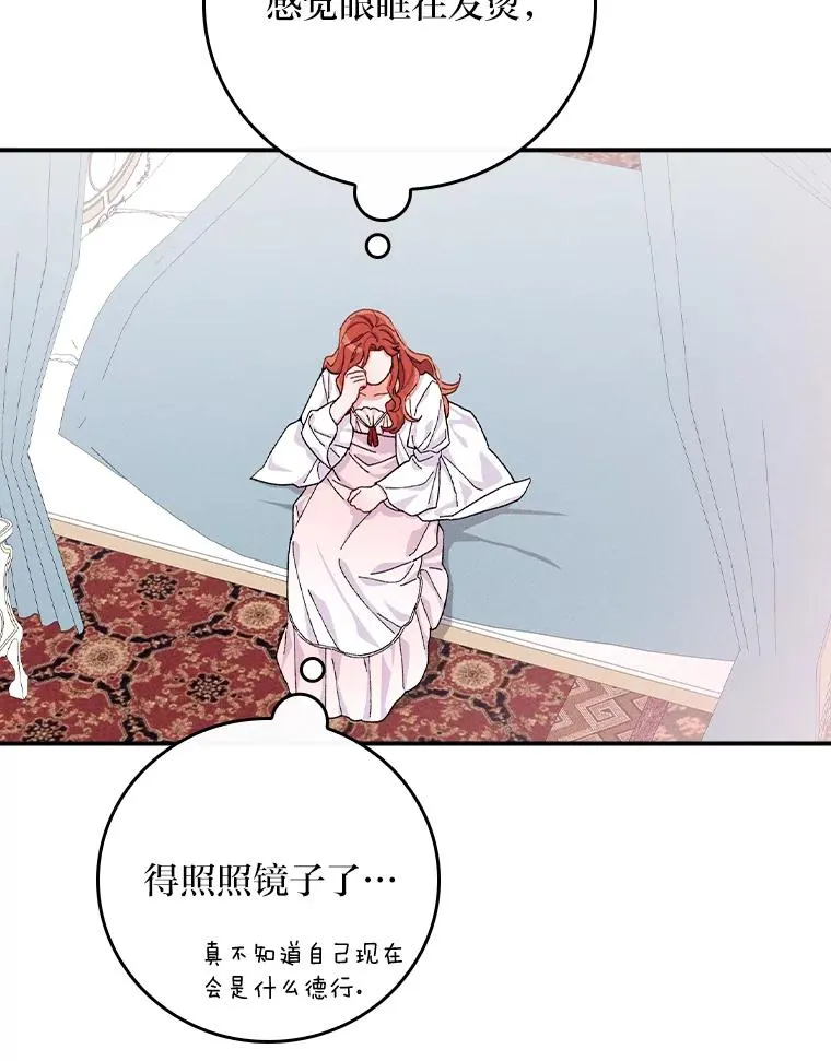 36.掉落的东西 第10页