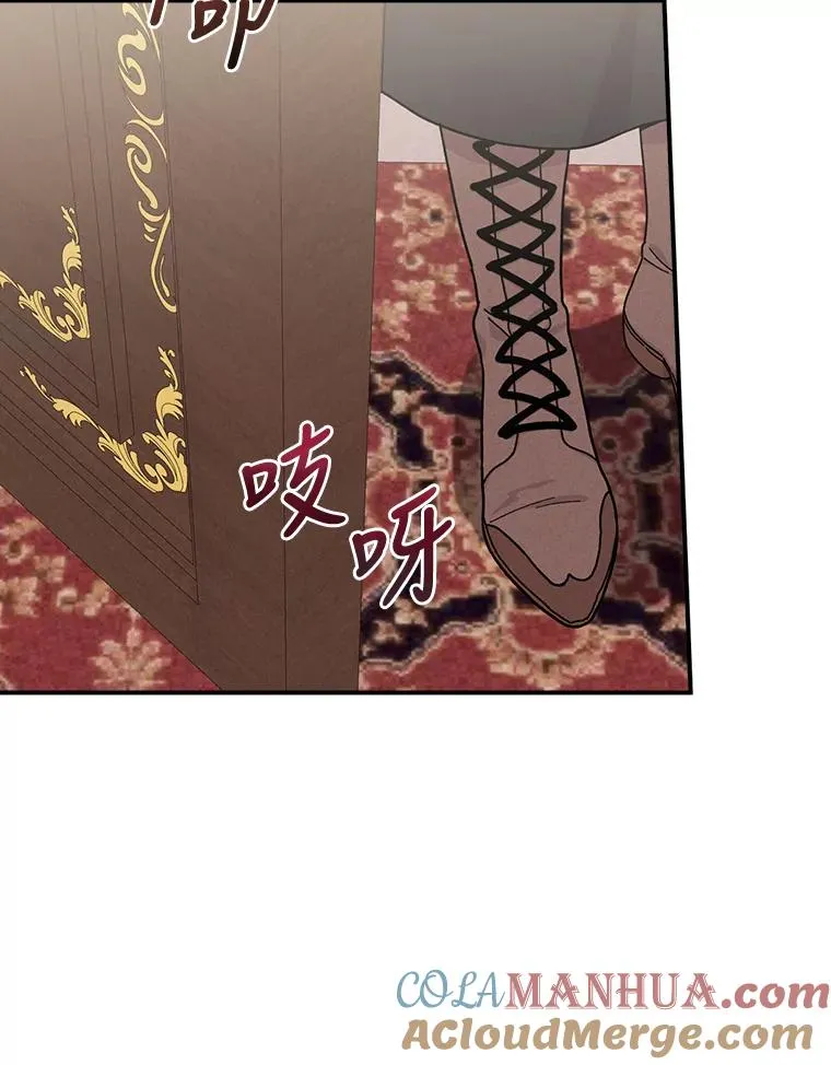 36.掉落的东西 第13页