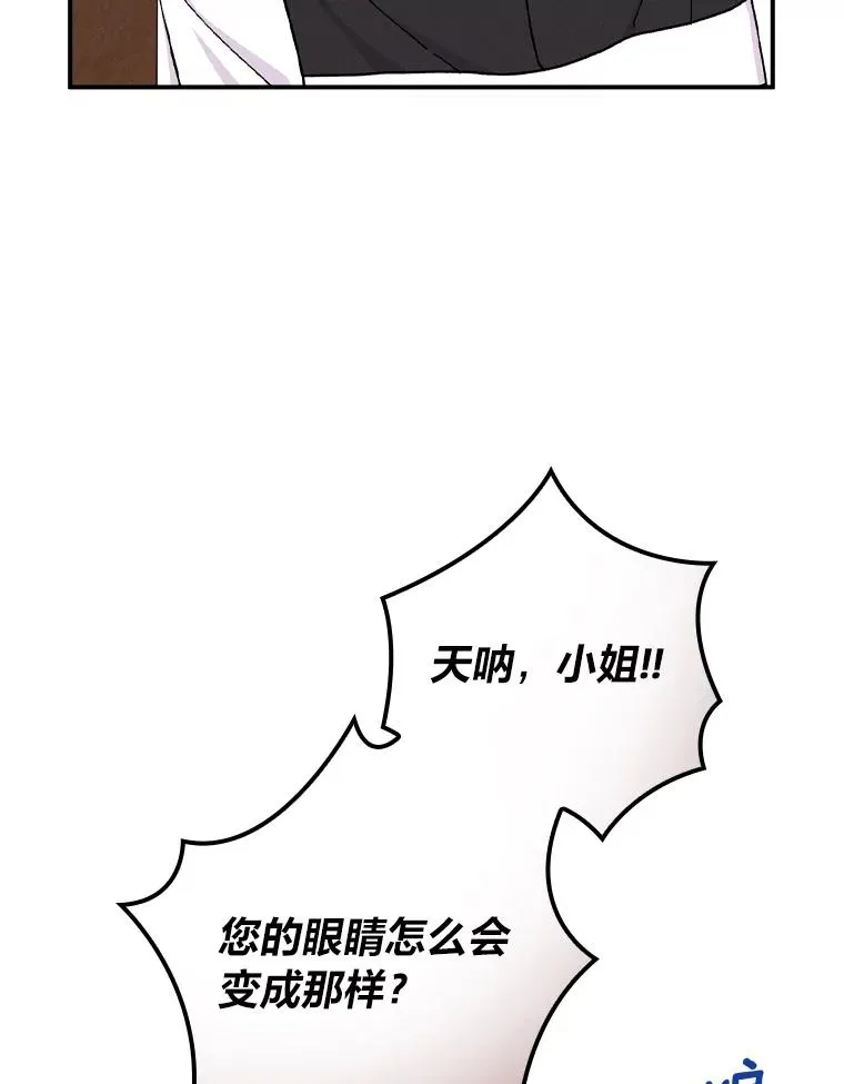36.掉落的东西 第15页
