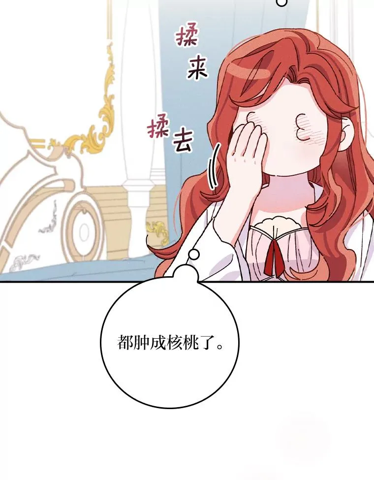 36.掉落的东西 第18页