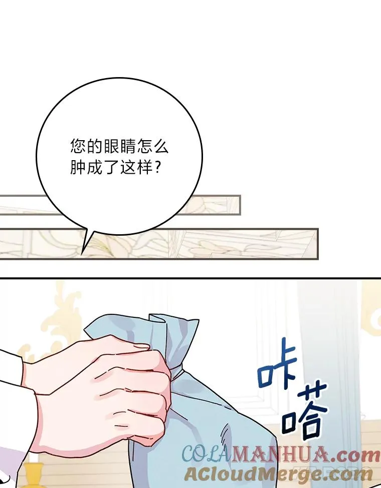 36.掉落的东西 第21页