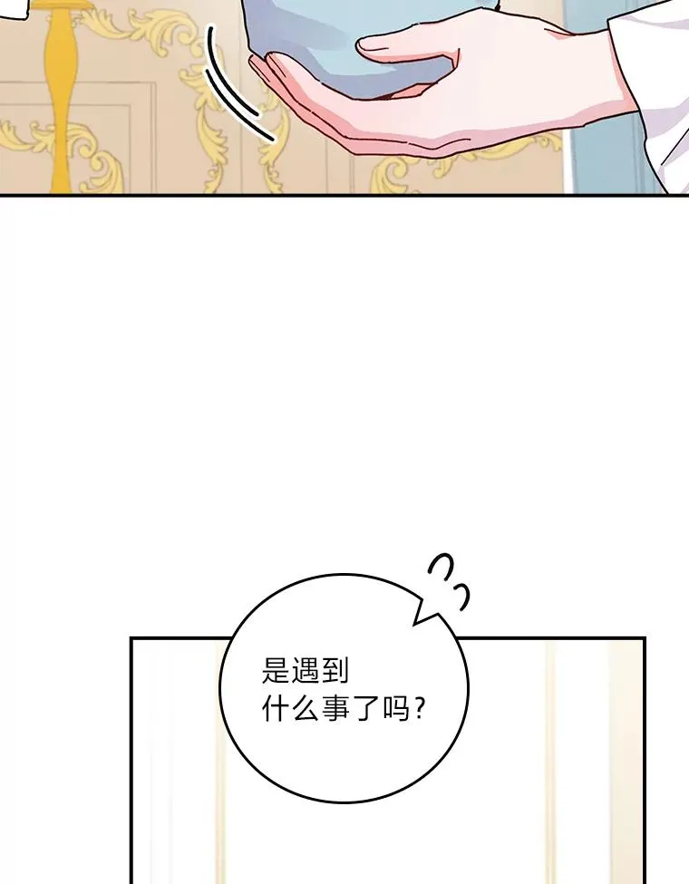 36.掉落的东西 第22页