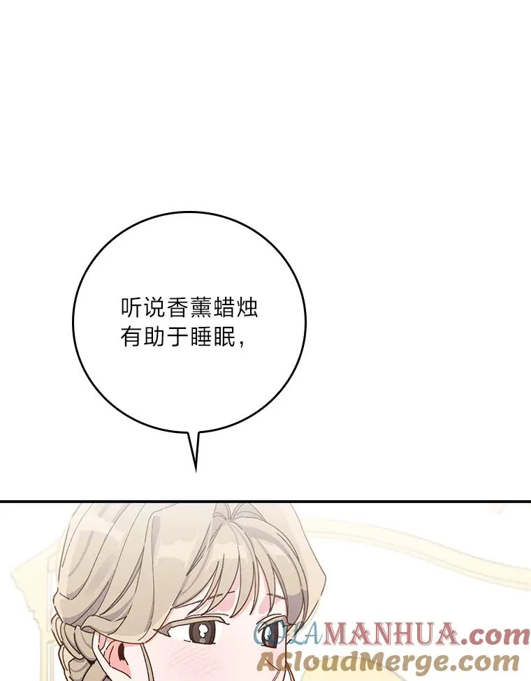 36.掉落的东西 第25页