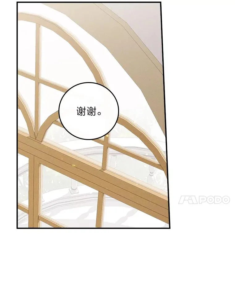 36.掉落的东西 第27页