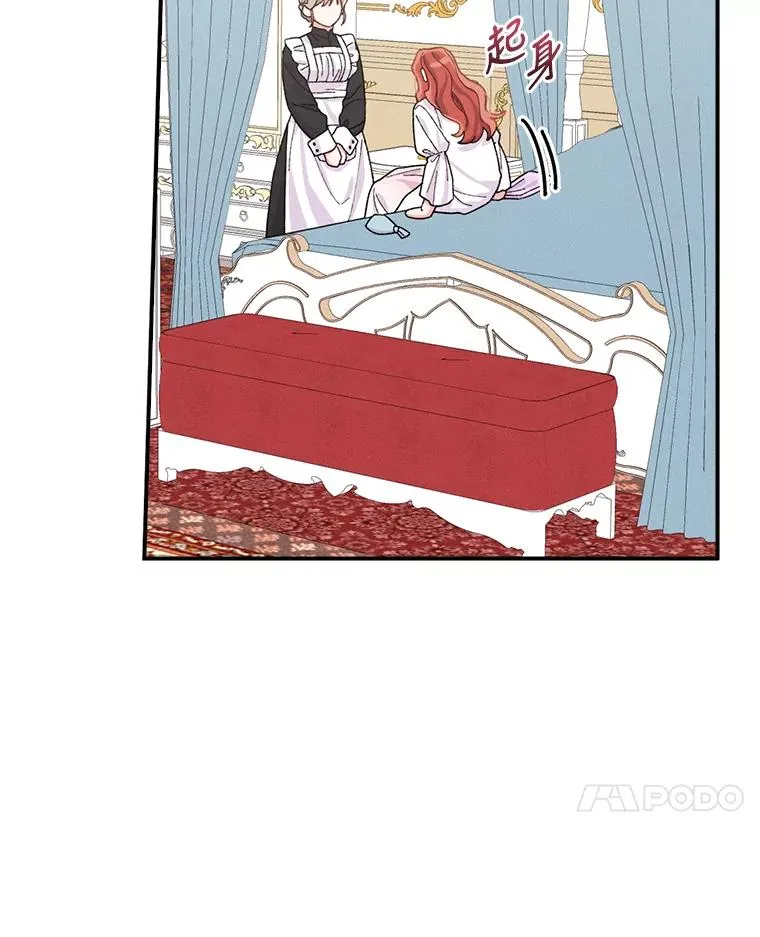 36.掉落的东西 第47页