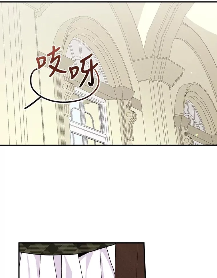 36.掉落的东西 第50页